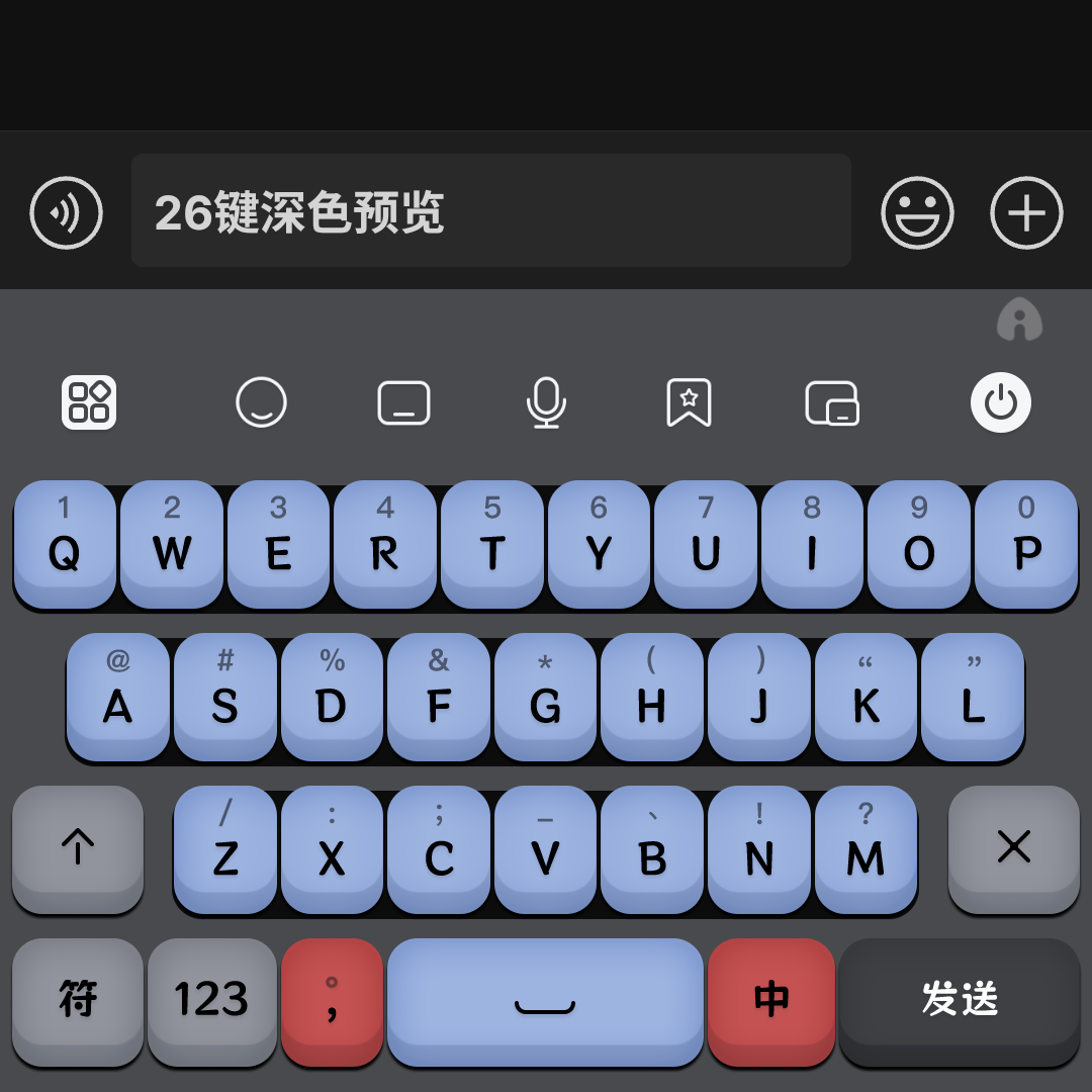 代号08 百度手机输入法安卓苹果iOS键盘极简皮肤美化包智能双色