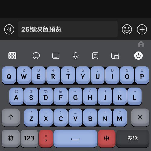 代号08 百度手机输入法安卓苹果iOS键盘极简皮肤美化包智能双色