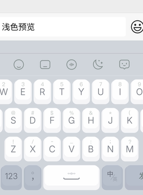 代号35-轻机械 安卓苹果iOS百度输入法键盘皮肤