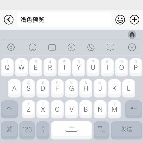 代号35-轻机械 安卓苹果iOS百度输入法键盘皮肤