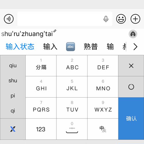新无缝 安卓苹果iOS键盘百度输入法官方版智能双色皮肤 共3套