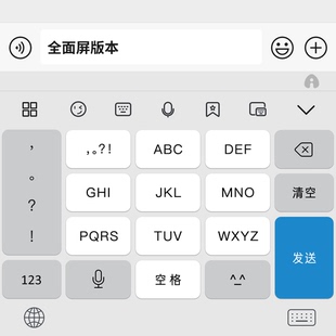官方百度输入法安卓苹果iOS键盘美化包简约皮肤智能双色 浮尘皮肤