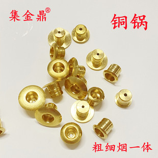 黄铜烟嘴配件 插烟头 烟锅无过滤烟嘴头男女粗细烟两用烟插口铜件