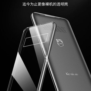 适用飞利浦E506手机壳全包边防刮摔Xenium保护套透明硅胶简约软壳