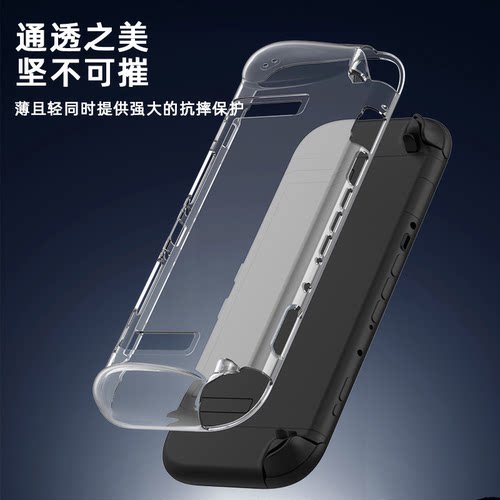 任天堂Switch2保护壳NS2透明壳