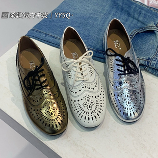 女鞋 9985 英伦风牛皮真皮镂空透气系带平底单鞋 烟雨诗情2026春新款