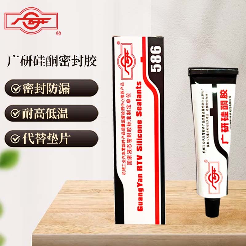 专用广研硅酮免垫片密封胶