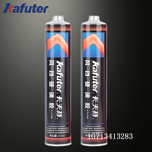 卡夫特K-6105B风挡玻璃胶汽车天窗前后挡风玻璃专用密封胶防水胶