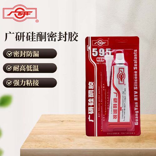 广研595密封胶耐高温汽车