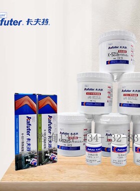 卡夫特导热硅脂K-5215/5213/5212/5211耐高温散热膏2.0系数大功率