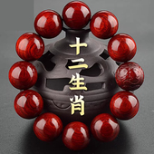 天然野生红心桃木手串十二生肖野生深山老桃木吊坠挂件男女款