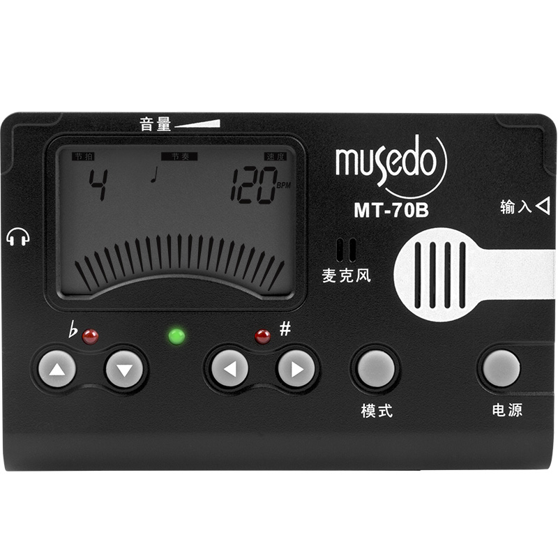 妙事多Musedo MT-70B古筝调音器三合一 校音器定音器 乐器/吉他/钢琴/配件 调音器 原图主图