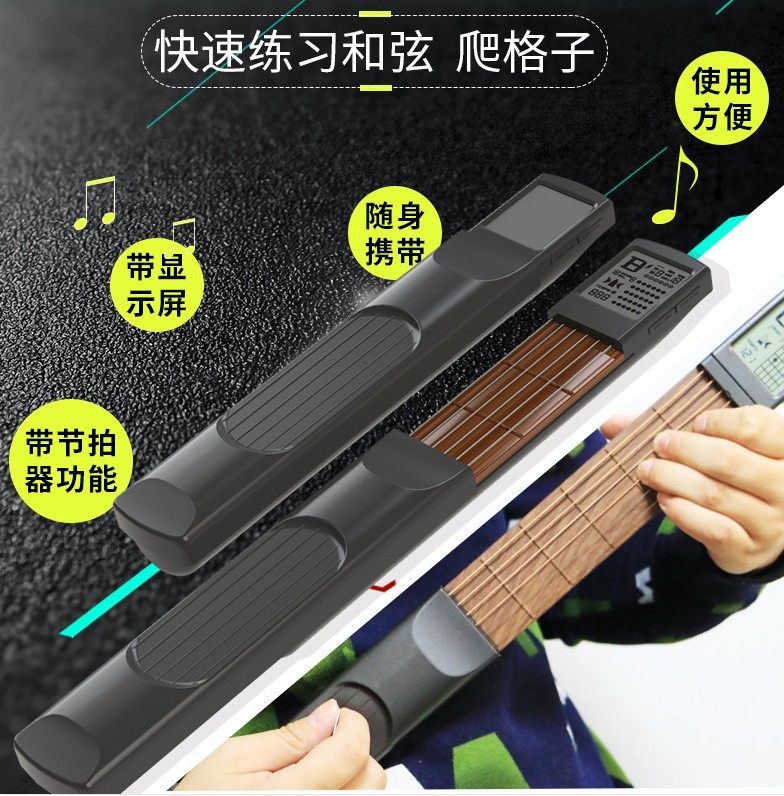 SOLO 吉他和弦练习器 口袋吉他便携吉他 6品小吉他仿真吉他和弦表