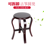 演奏通用 古筝凳子 琵琶坐凳 便携式 圆凳 结实木质精美 单人琴凳