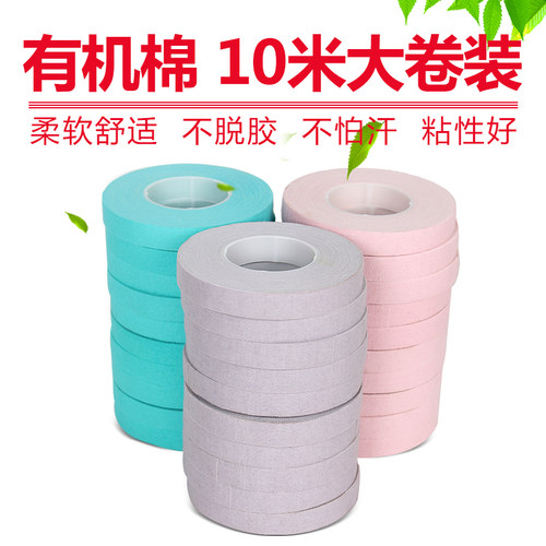 忆铭古筝胶布彩色透气十米 琵琶古筝指甲胶带儿童成人古筝