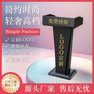 演讲台发言台简约现代迎宾台接待台导购台主持台司仪台咨客台讲桌