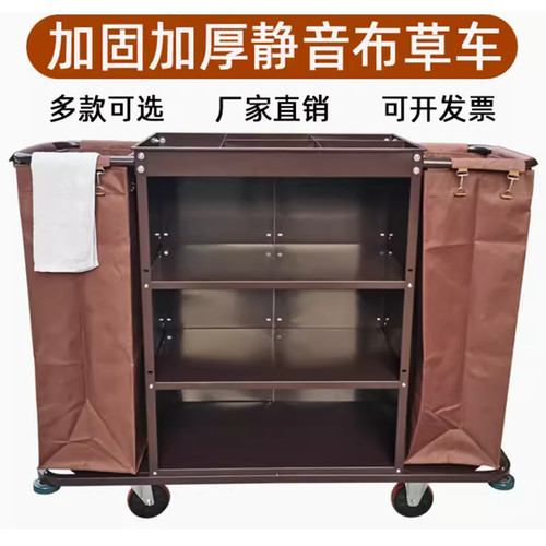 宾馆双边酒店双边布草车布草车