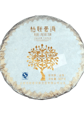 柏联普洱中期茶典藏瓷盘礼盒