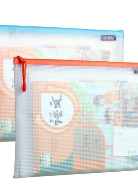【5个装】EVA文件袋柔软抗冻