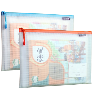 A4文件袋磨砂EVA软质加厚网格拉链袋学生用科目袋大容量防水档案袋A5材料资料袋试卷收纳A6票据袋定制印LOGO