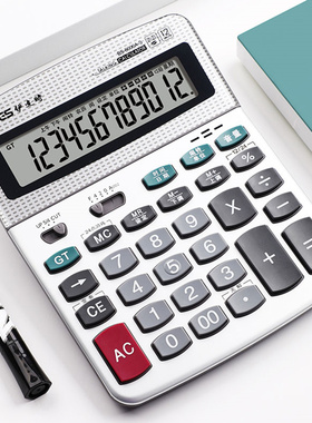 EATES/伊达时12位数语音计算器BS-6000A-S 闹钟日历 四舍五入大屏幕计算器 小数点调节 大屏幕大号计算机器