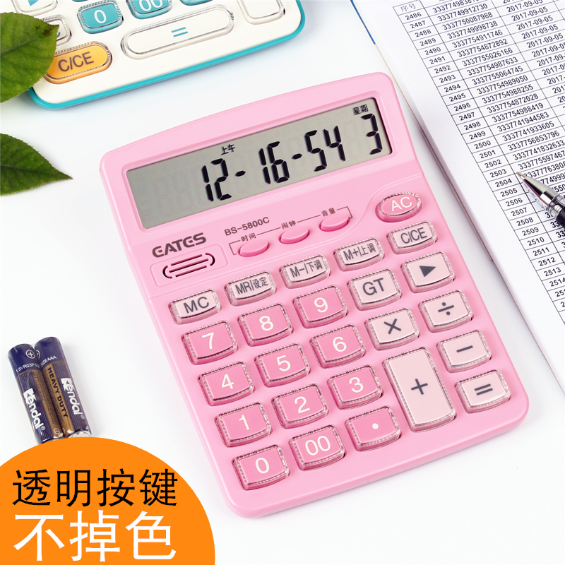 计算器带语音带退位键办公用日期