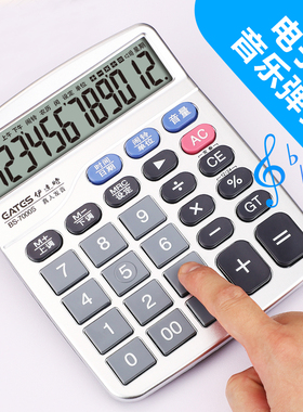 EATES/伊达时12位数语音计算器BS-7000S超市店铺用 语音闹钟报时 大屏幕大按键计算机器
