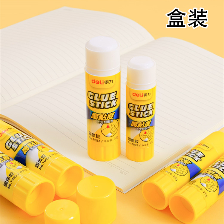 固体胶学生用高粘度强力无甲醛学生用小号儿童幼儿园办公手工DIY大号笔型固体胶棒胶棒胶水学生