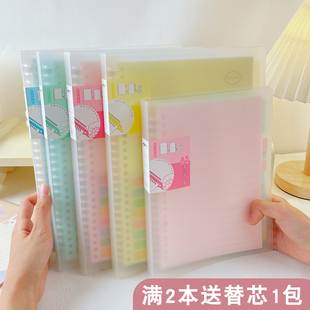 港信柔彩活页本替芯纸横线笔记本子分类记事本26孔20孔内芯B5文具本可拆卸线圈A5可替换芯可爱简约莫兰迪色