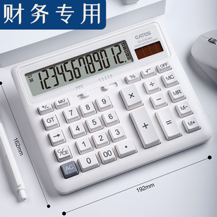 财务会计专用语音款计算器高颜值桌面办公用计算机ins风计算机器大号大屏幕按键商用多功能计算器办公室用品