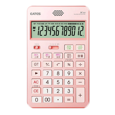 伊达时多功能语音会计语音计算器