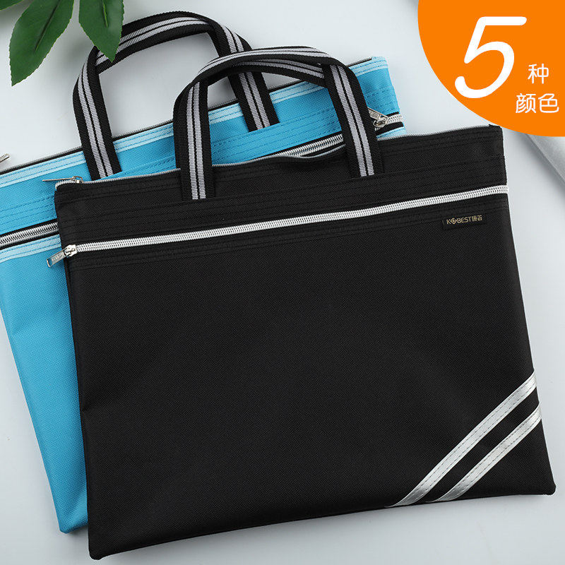 帆布商务拉链红色培训会议袋定制