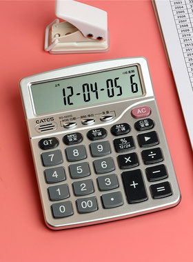 EATES/伊达时BS-5900小号语音计算器迷你便携计算机器 时间日期闹钟音乐 12位屏幕显示带退位键