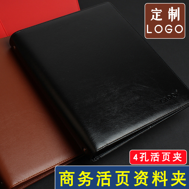 a4皮质文件夹4孔活页夹定制