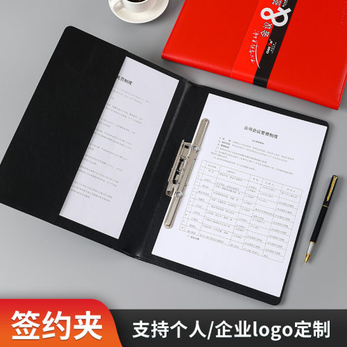港信 皮革a4文件夹签约夹商务签约本合同夹协议合作签署本 婚庆宣
