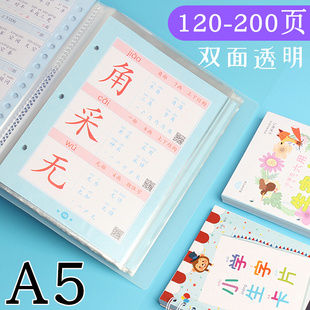 a5文件夹资料册小号学生透明插页多层60 100内页加厚孕检报告单检查单儿童奖状一二年级生字卡片收纳夹册