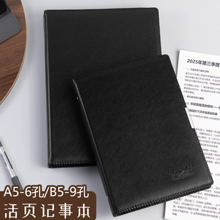 港信9孔活页笔记本b5商务记事本子工作手册a5办公会议记录本6孔可拆卸替换内芯黑色红色磁扣本G-18定制LOGO