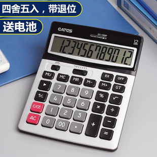 多功能计算器太阳能12位大屏幕办公财务用计算机大号真人发音语音带退位键四舍五入小号电子计算器可调小数