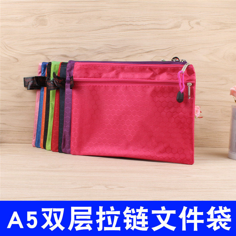 Gao-Shang A5不透明文件袋双层拉链袋帆布袋彩色球纹资料袋办公用品文件袋定制印刷LOGO订制定做广告属于什么档次？