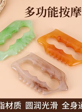 树脂筋膜大号肩颈腿部按摩点穴刮痧拨筋经络背部疏通工具全身通用