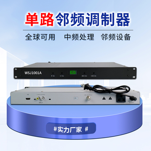 单路邻频模拟信号调制器AV/HDMI转RF射频转换器酒店有线电视系统