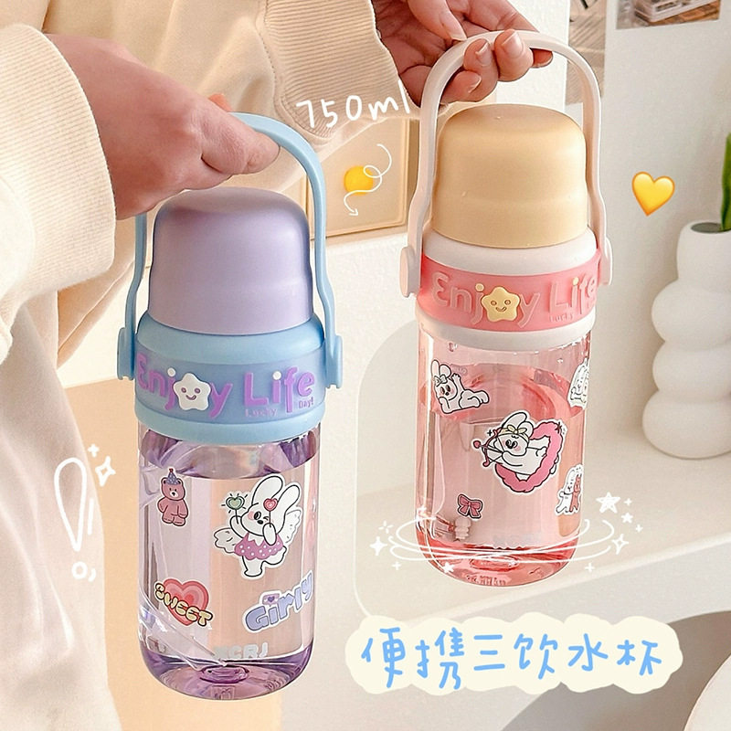 夏季新款儿童一杯三饮塑料杯大容量水壶简约学生耐摔吸管杯,餐饮具,搅拌杯,淘宝优惠券,粉丝福利购,淘宝优惠卷