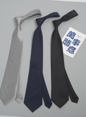 哑光手打领带涤丝纯色英伦风高级工作上班帅气光面上衣衬衫配饰品