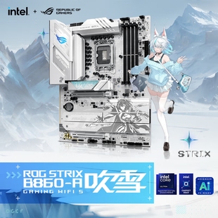 B860 STRIX 華碩ROG S玩家國度電競吹雪主板 GAMING WIFI ASUS