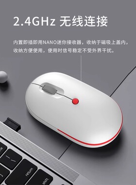 华硕a豆无线鼠标轻音usb男女生笔记本电脑台式机学生家用办公学习