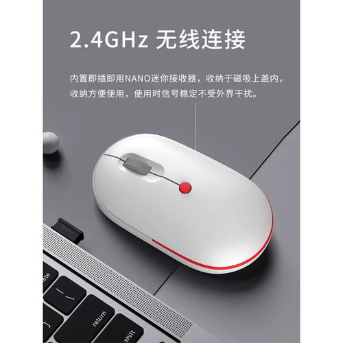 华硕a豆无线鼠标家用办公学习