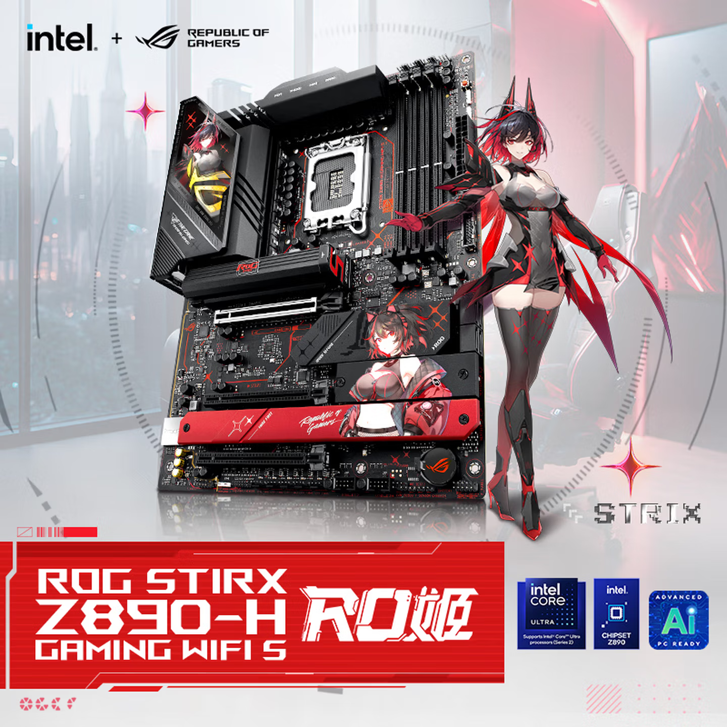 ASUS/华硕ROG STRIX Z890-H GAMING WIFI S RO姬主板 (LGA 1851）,电脑硬件/显示器/电脑周边,主板,淘宝优惠券,粉丝福利购,淘宝优惠卷
