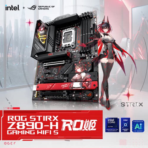 ASUS/华硕ROG STRIX Z890-H GAMING WIFI S RO姬主板 (LGA 1851）