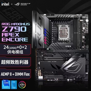 机电脑电竞主板ROG APEX台式 Z790 华硕 ENCORE ROG APEX