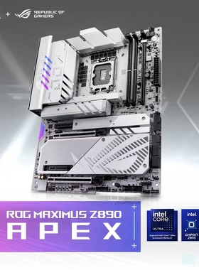 华硕ROG MAXIMUS Z890 APEX台机AI白色电竞游戏DIY主板WIFI7超频